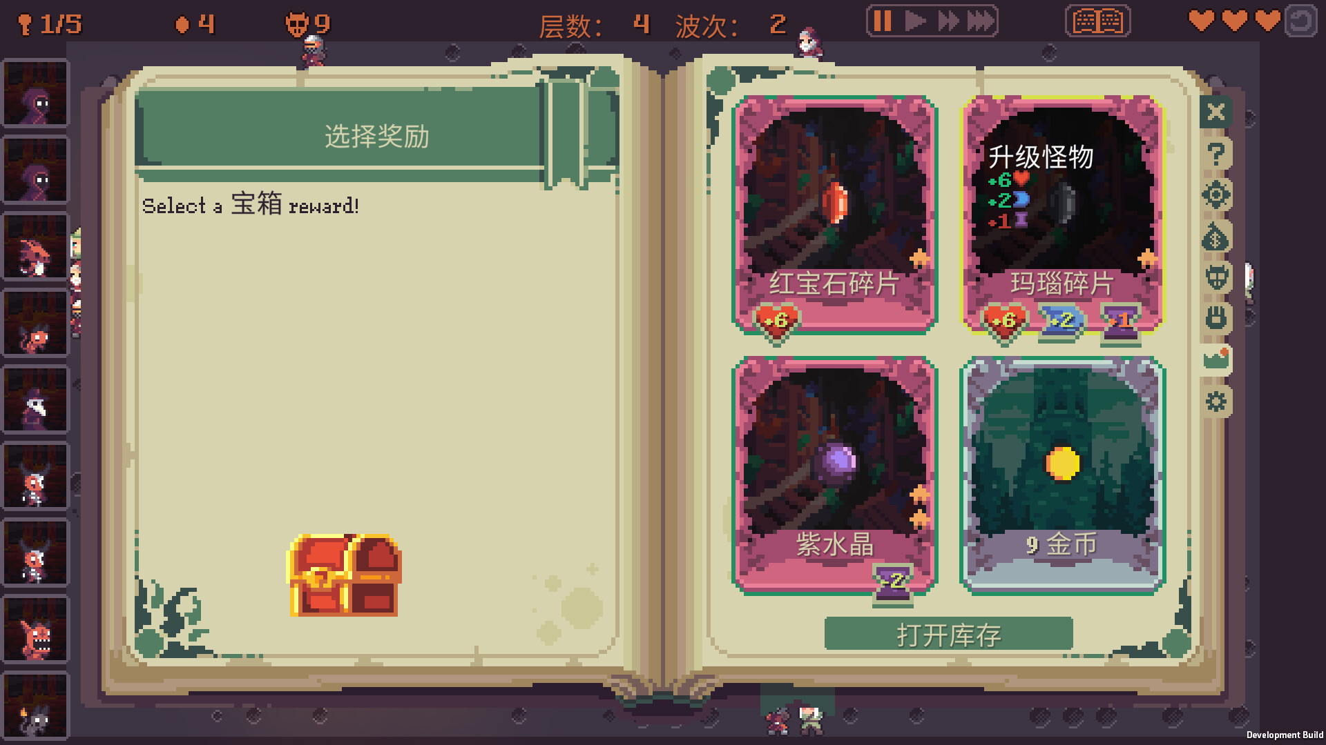 高塔逃脱|官方中文|Build.10980412|Tower Escape - 8