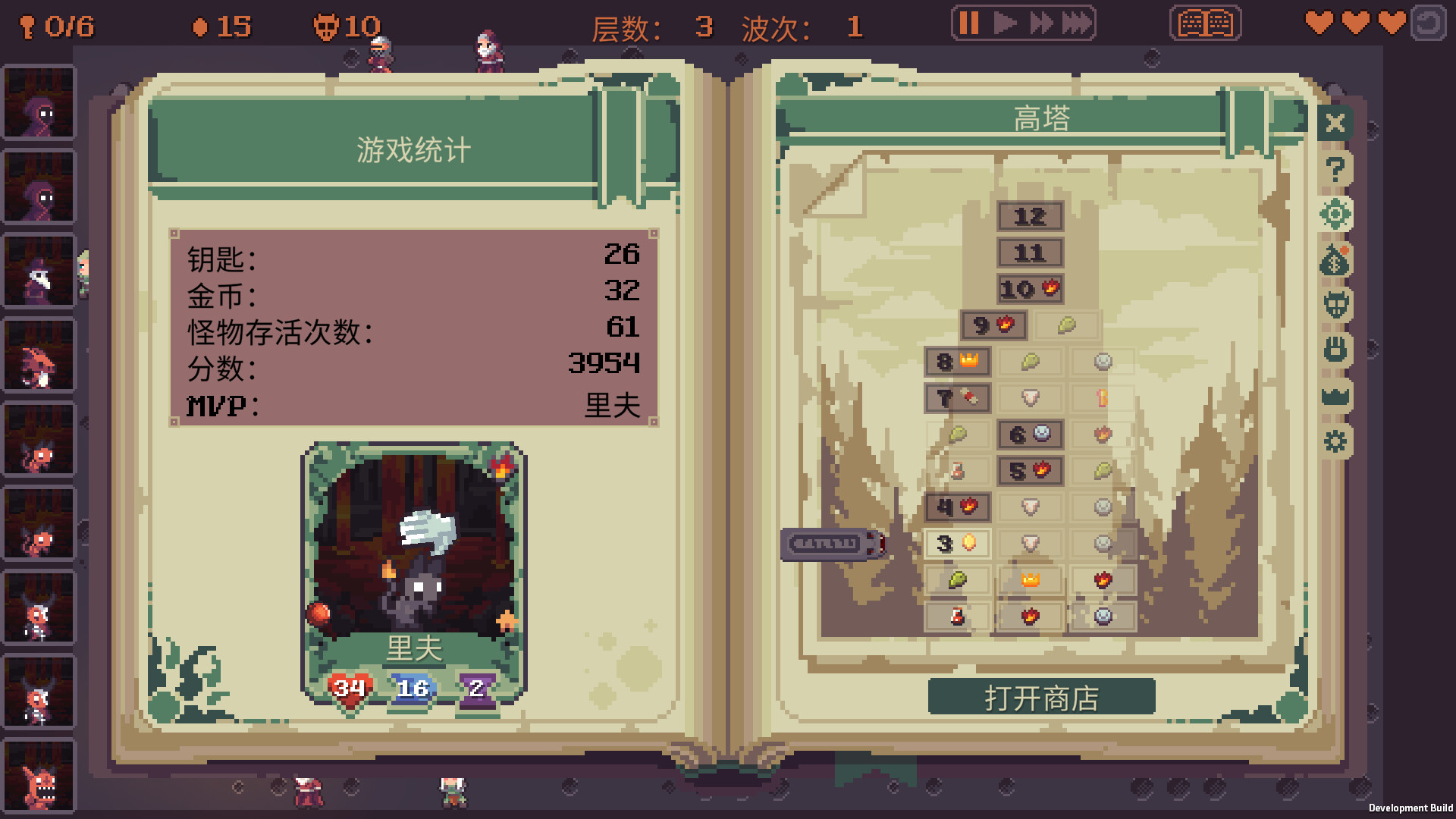 高塔逃脱|官方中文|Build.10980412|Tower Escape - 5