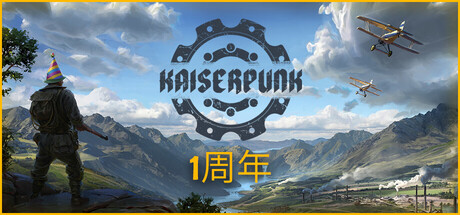 《凯撒朋克 KAISERPUNK》v1.02.001-Build 223668407.56GB