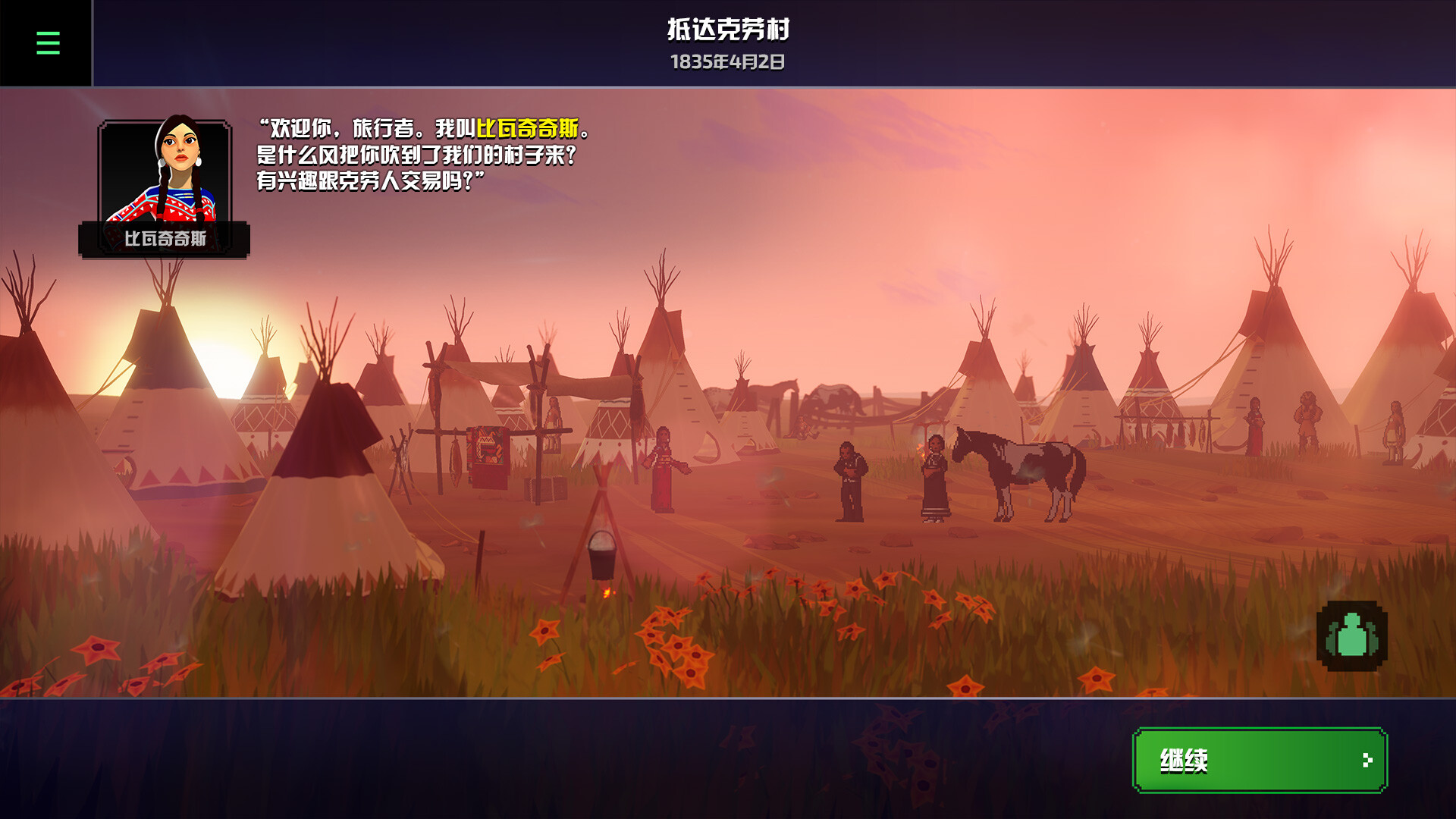 图片[3] • 《俄勒冈之旅 俄勒冈之路 The Oregon Trail》v1.0.31.23整合cowboys_and_critters官中简体|容量1GB-BUG软件 • BUG软件