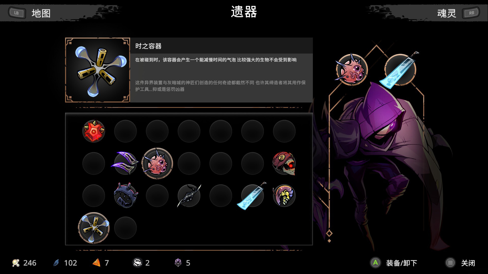 星穹遗迹|v1.1|官方中文|支持手柄|Voidwrought - 15