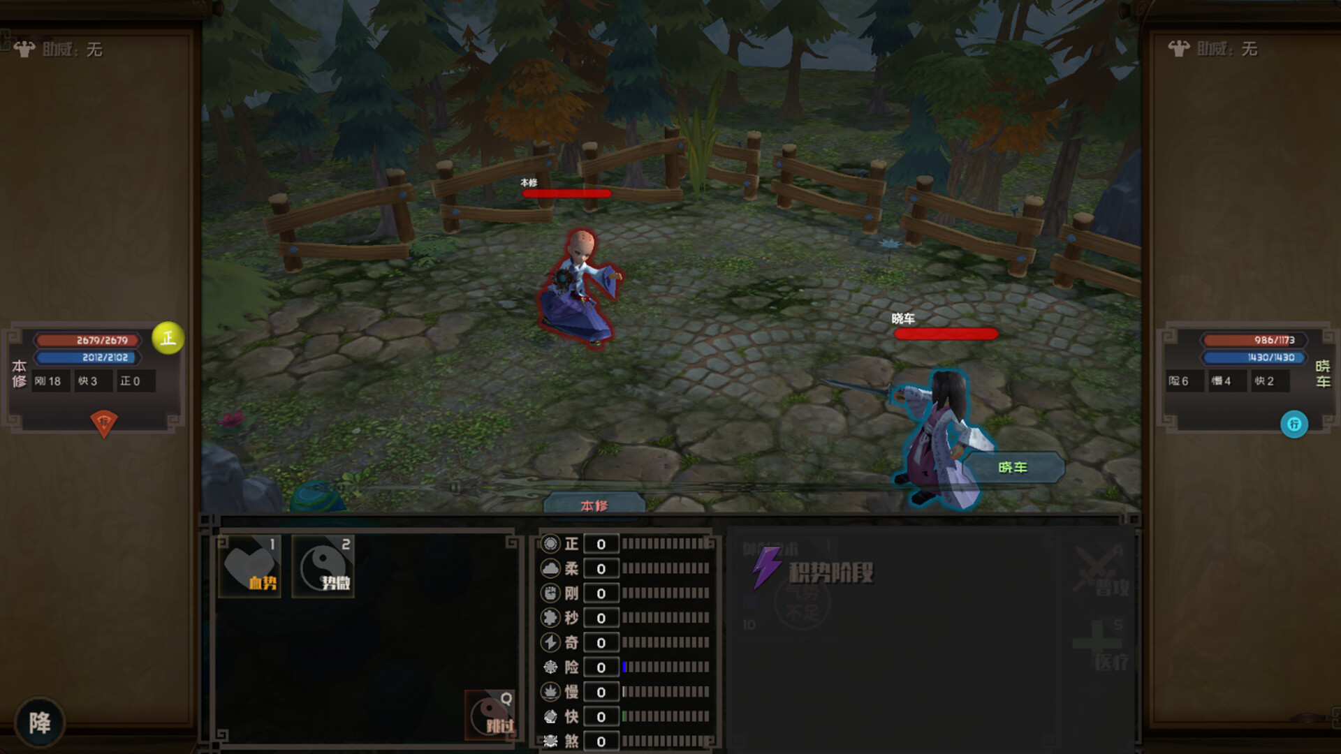 图片[10]-江湖百异图|官方中文|Build.20477604|解压即撸|-尚艺游戏库