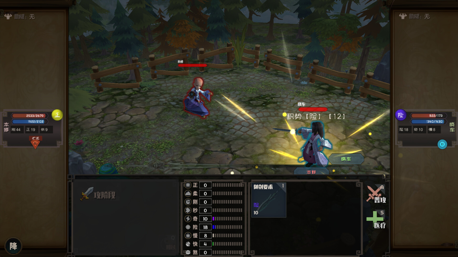 图片[11]-江湖百异图|官方中文|Build.20477604|解压即撸|-尚艺游戏库