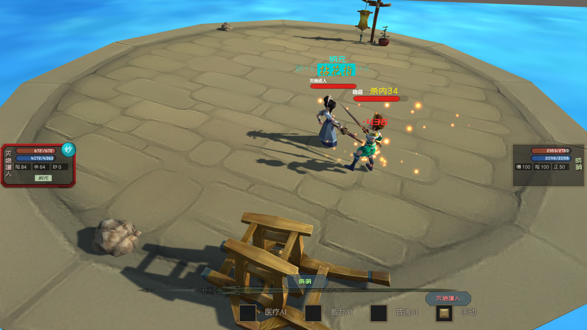 【PC】江湖百异图-Build.9089871-(官中)-武侠经营下载