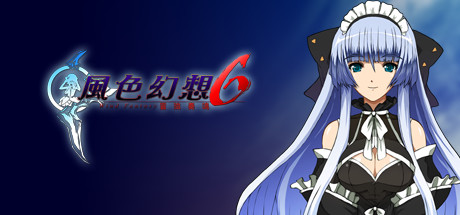 图片[4]-风色幻想系列全合集|STEAM官中-8合1|解压即撸|-星云科技 adyun.org