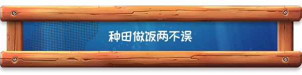 漂流者计划|海港物语 Havendock最新版官方中文免费下载-图片3