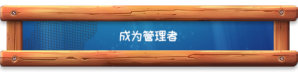 漂流者计划|海港物语 Havendock最新版官方中文免费下载-图片4