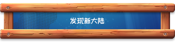 漂流者计划|海港物语 Havendock最新版官方中文免费下载-图片6