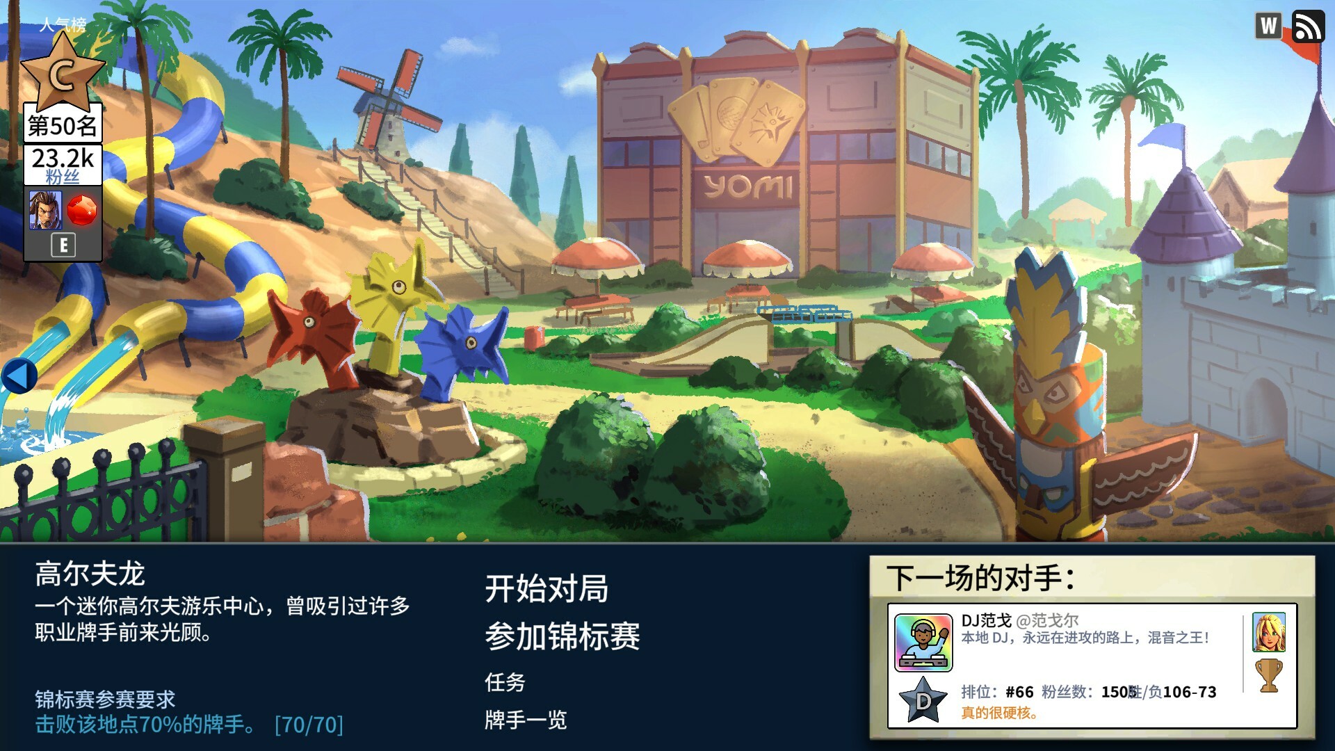 先觉斗牌2（Yomi 2）卡牌格斗游戏介绍插图5