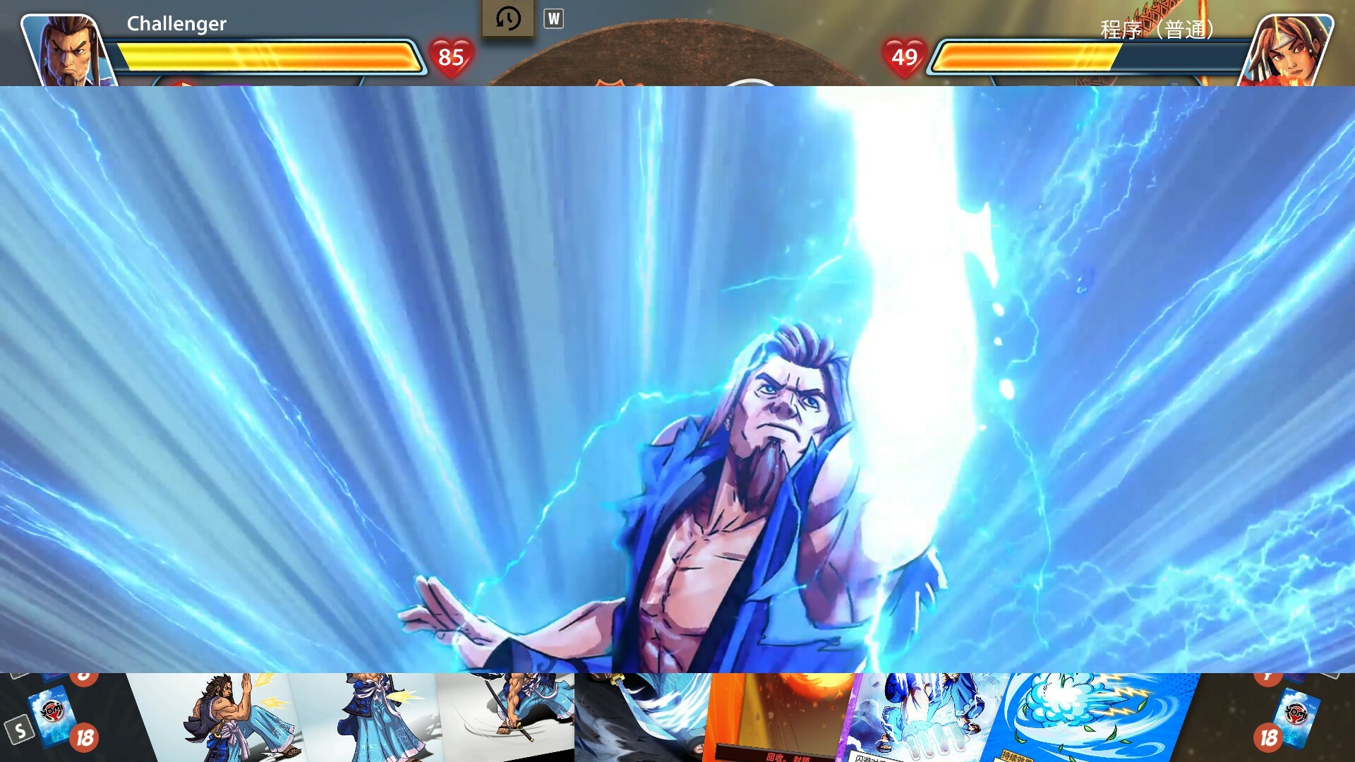 先觉斗牌2|全DLC|2G大小|官方中文|支持手柄|Yomi 2