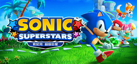 索尼克 超级巨星 NSP（Sonic Superstars）免安装中文版