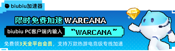 游戏宣传图