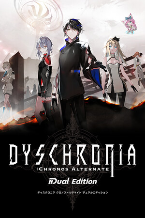 DYSCHRONIA: Chronos Alternate - Dual Edition | 免安装中文版下载 - 单机岛