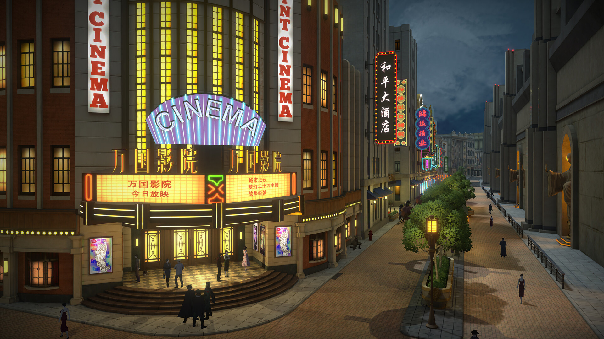 异梦迷城豪华版中文|Build.20299299+全DLC+解压即玩|百度网盘高速下载