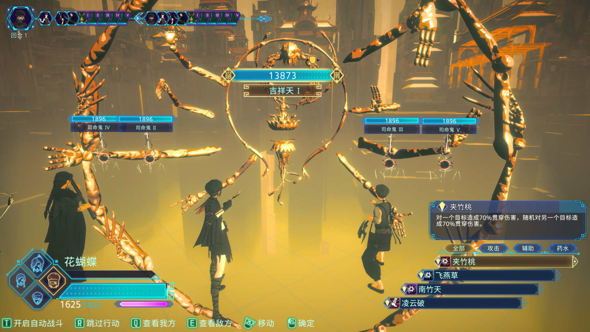 异梦迷城豪华版中文|Build.20299299+全DLC+解压即玩|百度网盘高速下载