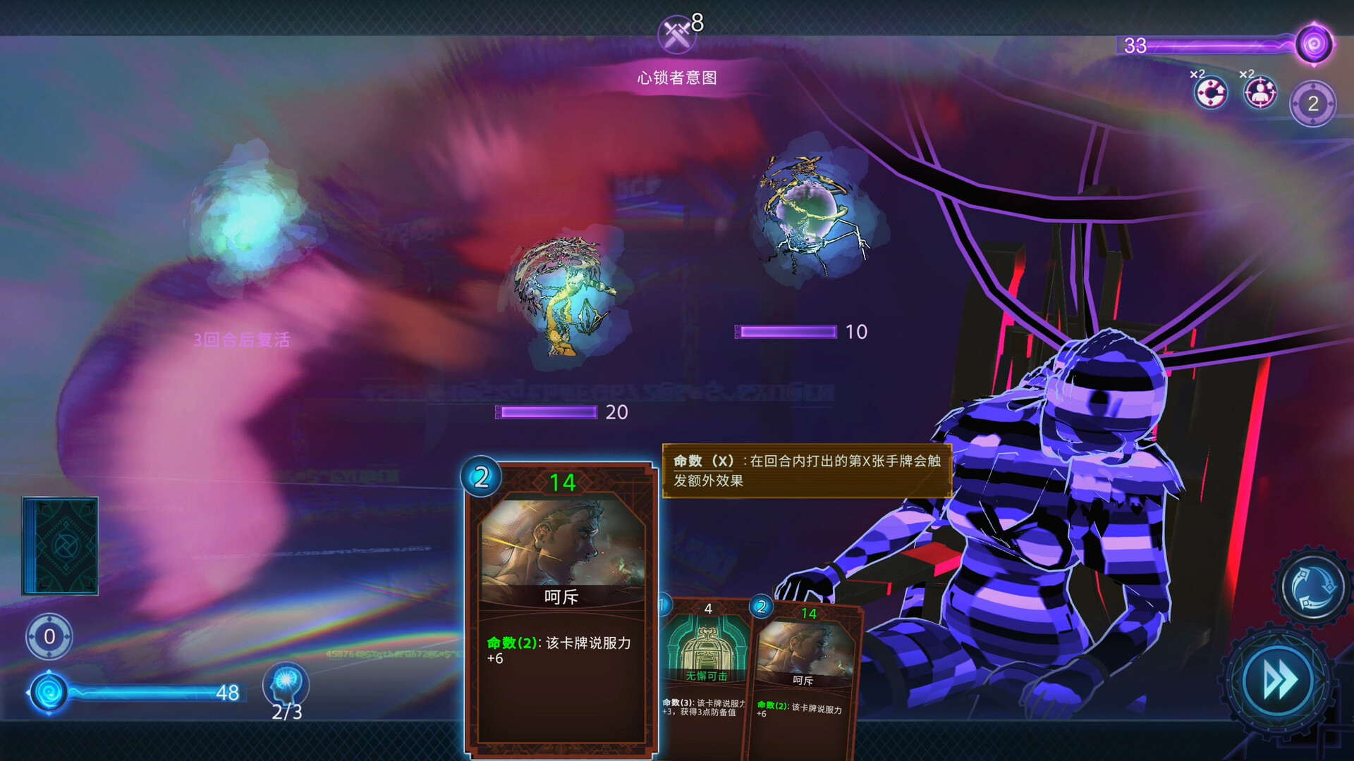 异梦迷城豪华版中文|Build.20299299+全DLC+解压即玩|百度网盘高速下载