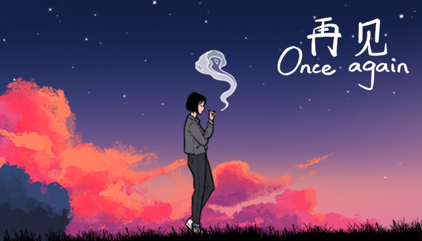 switch《再见(Once Again)》[NSZ]美版中文