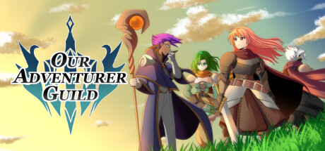 我们的冒险者公会 | Our Adventurer Guild