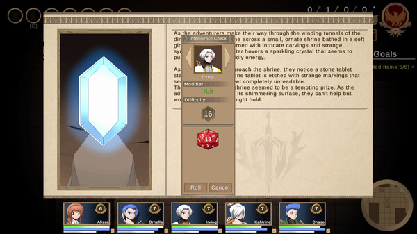 我们的冒险者公会 图片 18