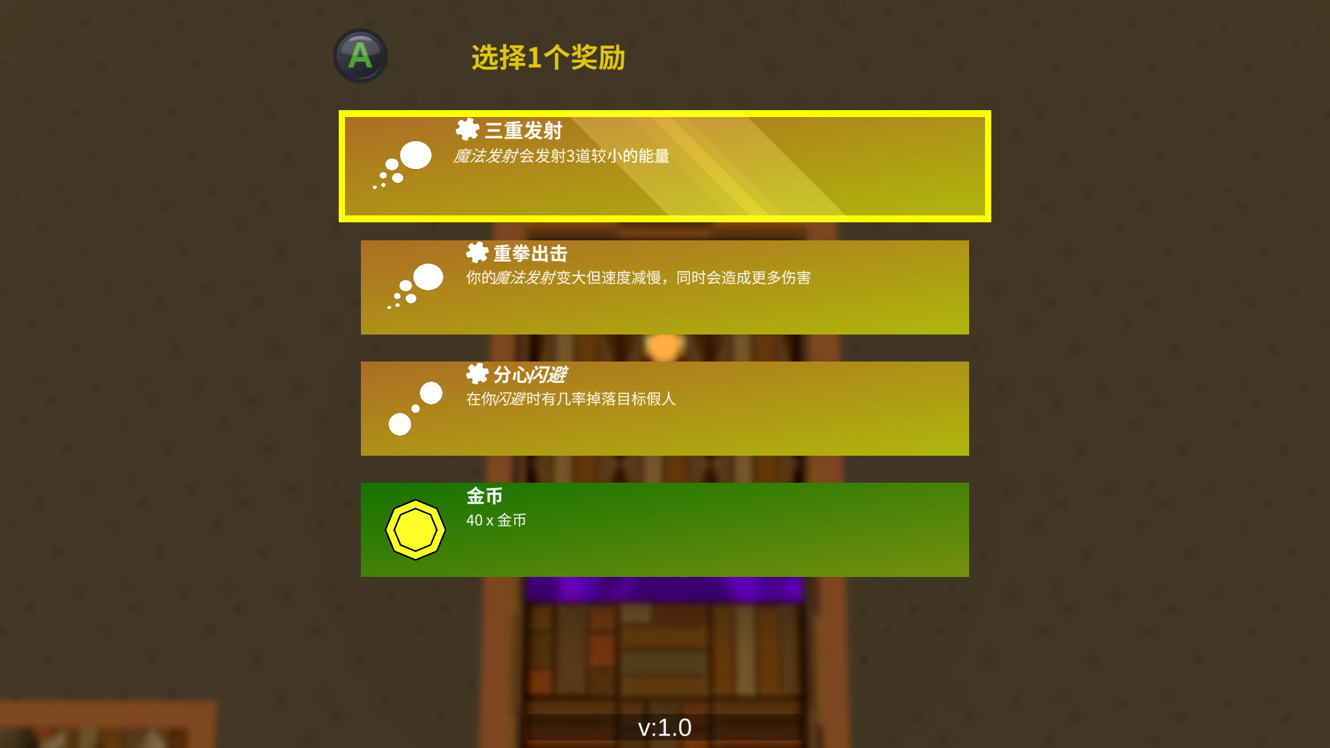 怪奇地牢探险|官方中文|支持手柄|MonsterCrawl - 12