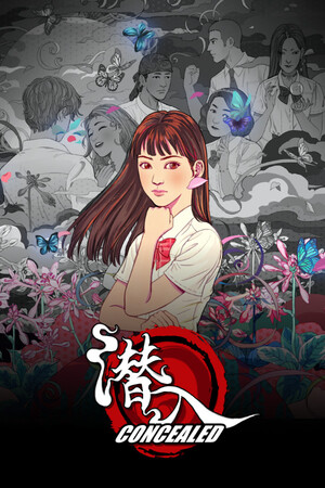 潜入 | 免安装中文版下载 - 单机岛