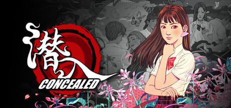潜入/Concealed-悟界ShareHub