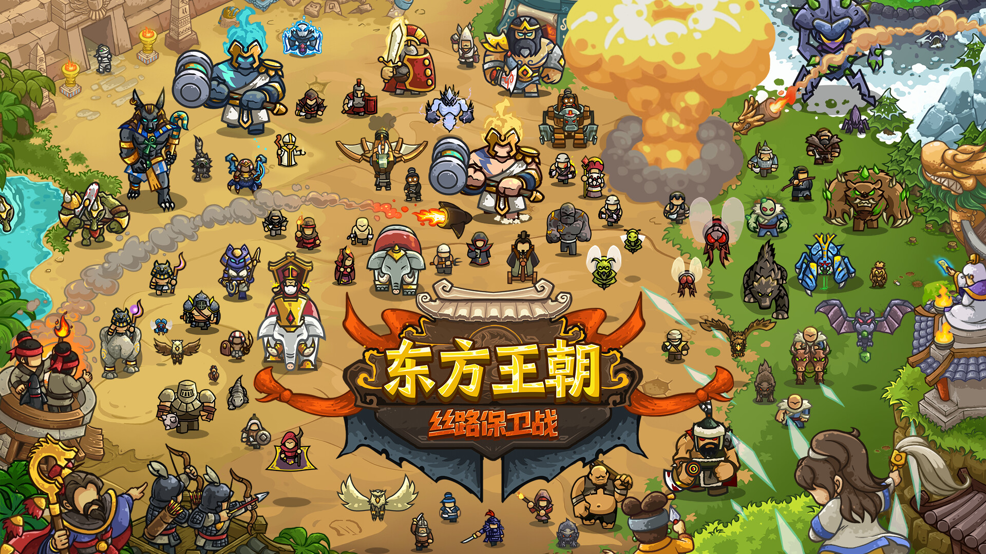 东方王朝-丝路保卫战|V2.1.0|官方中文|Eastern Empire - Silk Road - 6