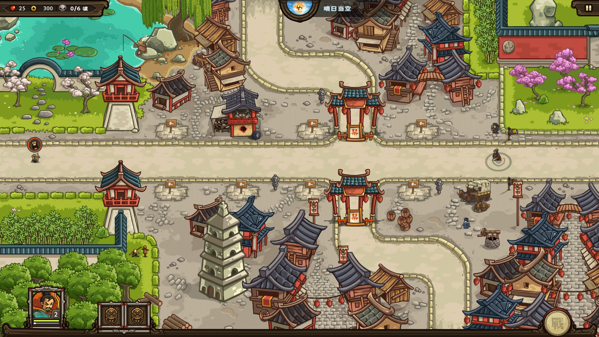 东方王朝-丝路保卫战|V2.1.0|官方中文|Eastern Empire - Silk Road - 14