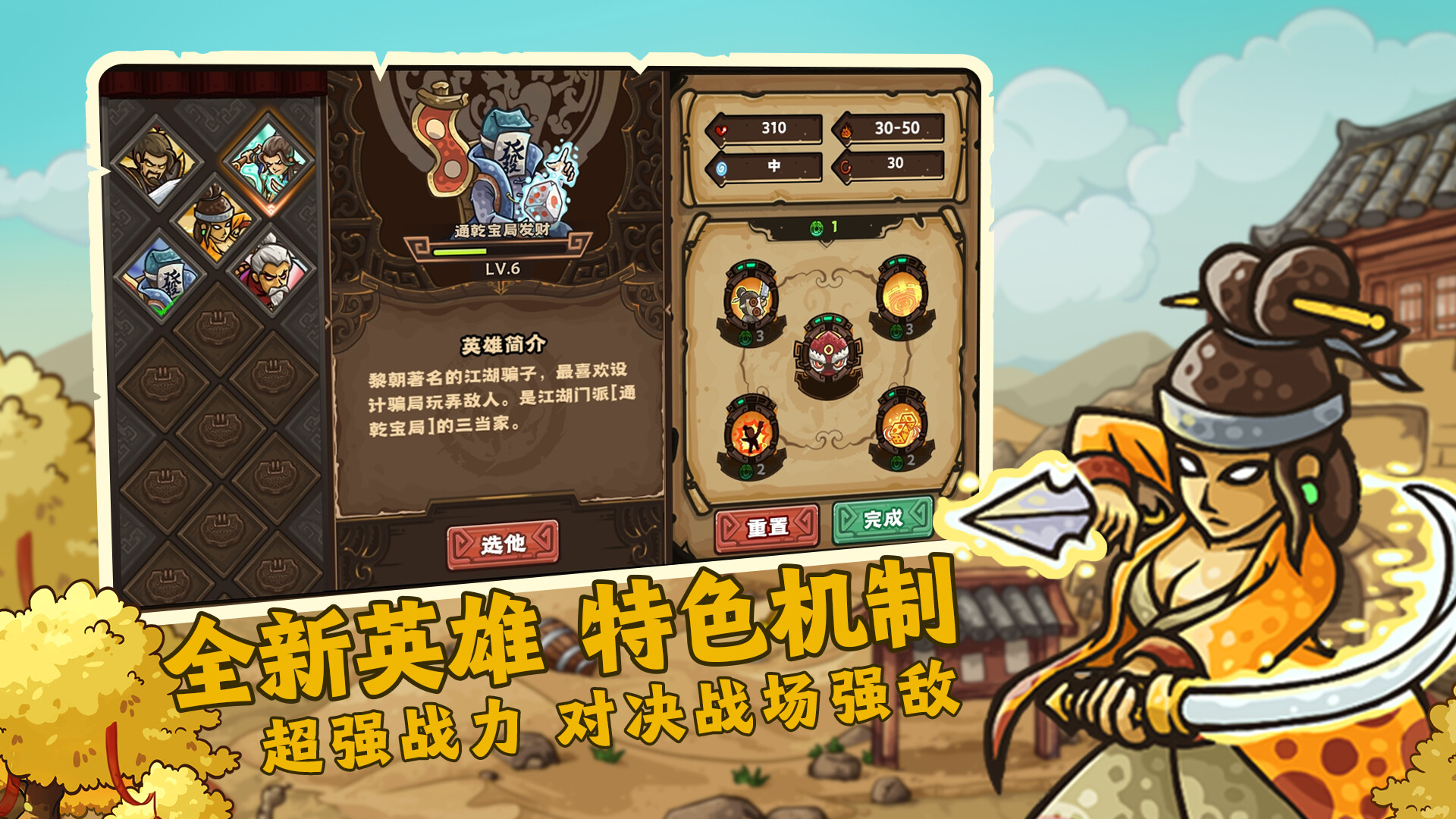 东方王朝-丝路保卫战|V2.1.0|官方中文|Eastern Empire - Silk Road - 3