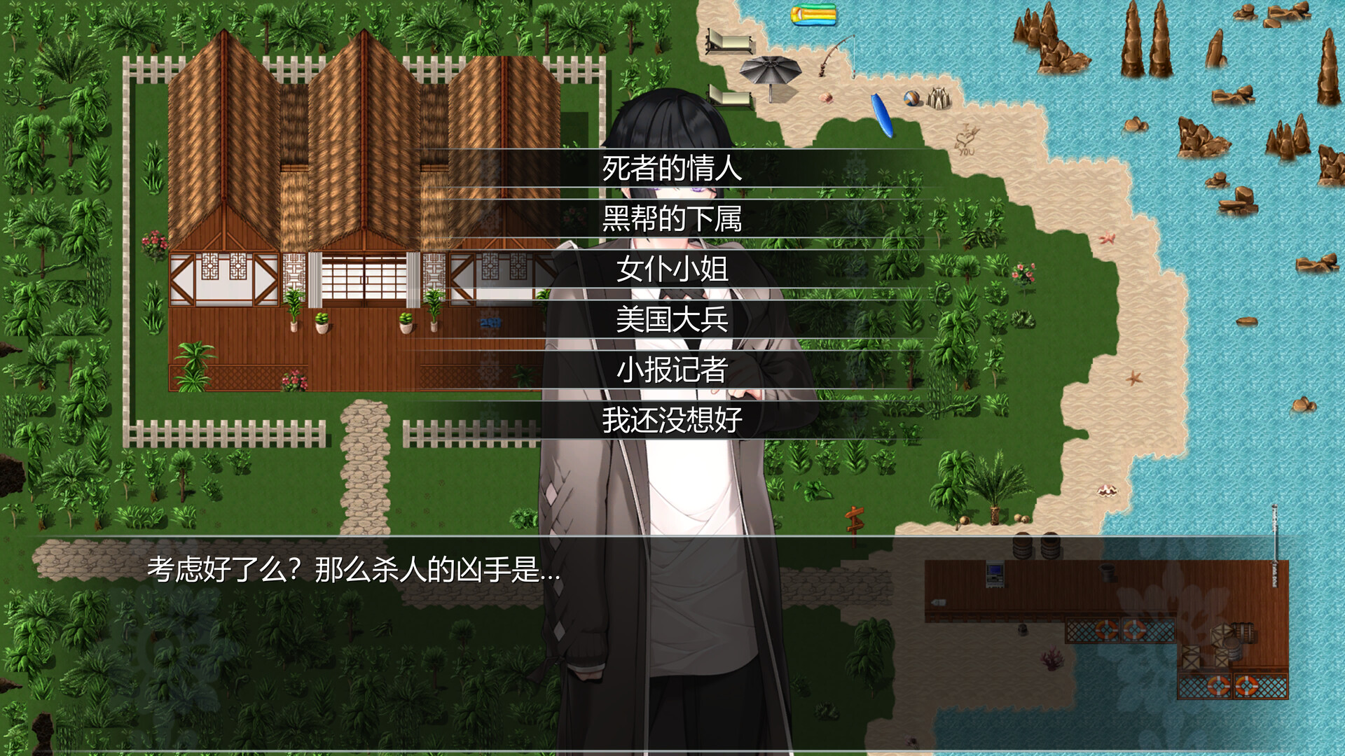 赤旗寰宇记 Crimson Standard - 14