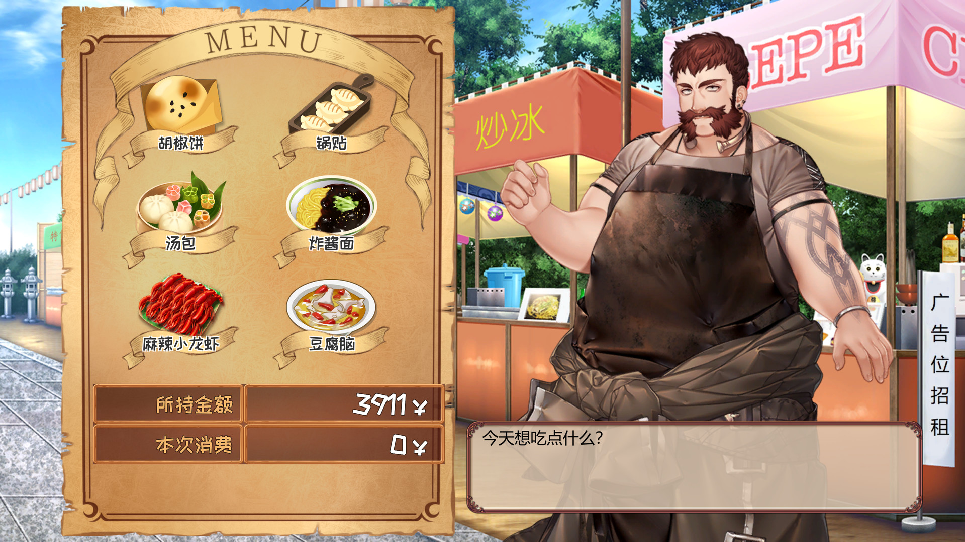 赤旗寰宇记 Crimson Standard - 7