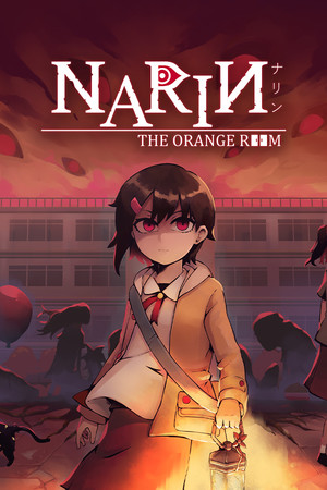 娜林：橙色房间/Narin: The Orange Room