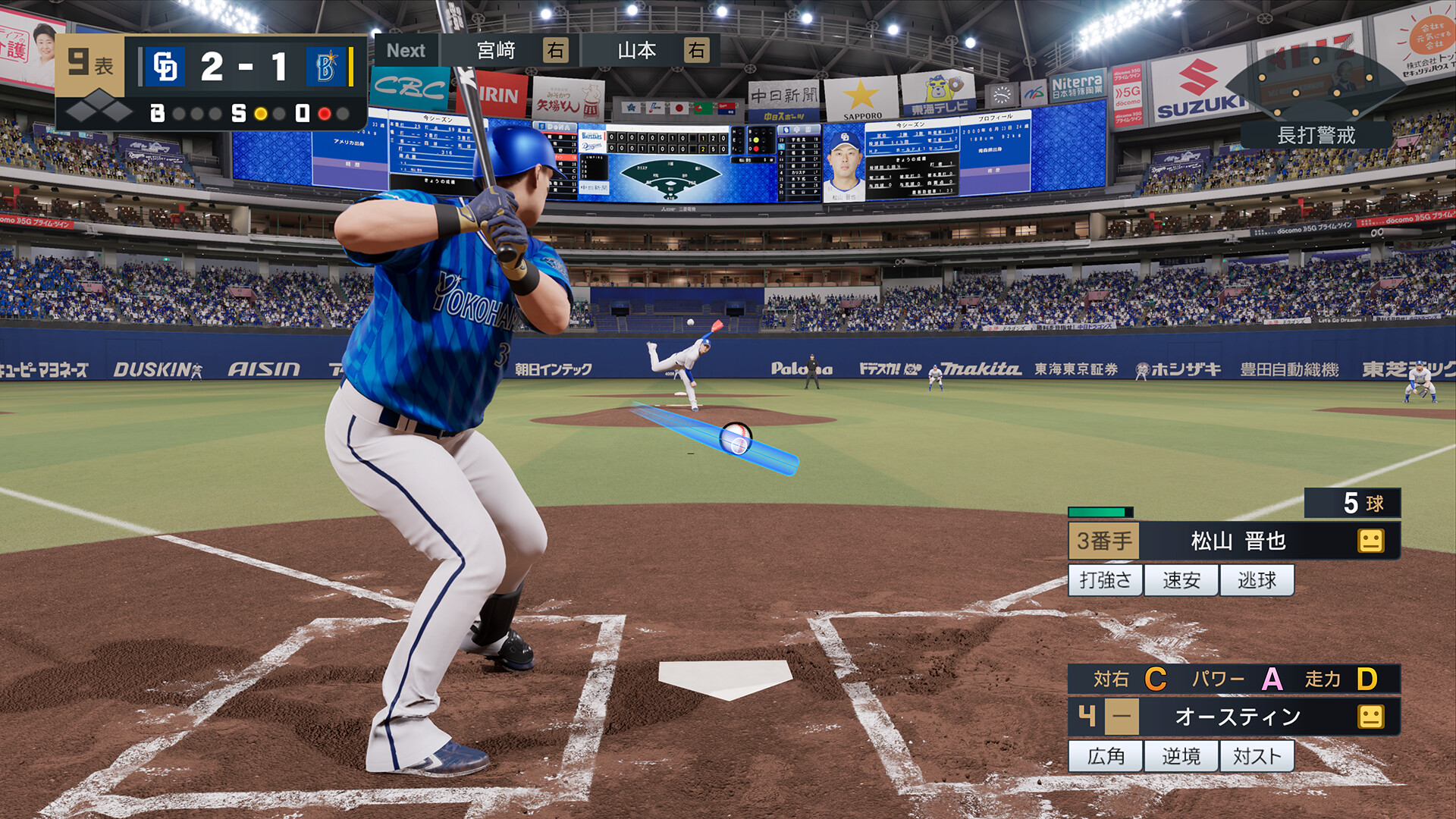 图片[4]_🔥免费分享+火速更新！《
职业棒球之魂2024-2025-虚拟机版/ProfessionalBaseballSpirits2024-2025HYPERVISOR
》v2.8.0(Build.22011441)|容量44.8GB|官方繁体中文|支持键盘.鼠标.手柄：体育、棒球、动作、拟真、电竞、3D、模拟、单人、多人、合作、。_Spload速载资源_全球单机游戏免费下载