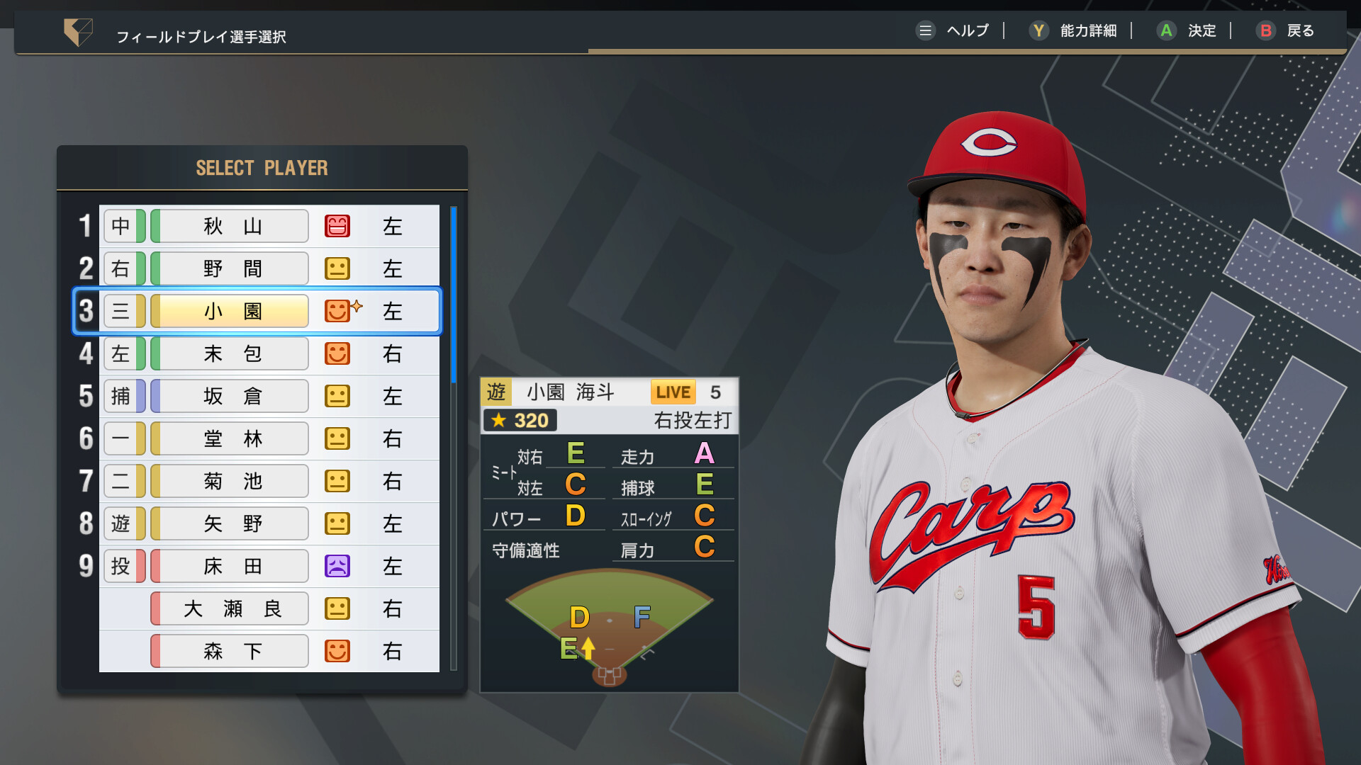 图片[5]_🔥免费分享+火速更新！《
职业棒球之魂2024-2025-虚拟机版/ProfessionalBaseballSpirits2024-2025HYPERVISOR
》v2.8.0(Build.22011441)|容量44.8GB|官方繁体中文|支持键盘.鼠标.手柄：体育、棒球、动作、拟真、电竞、3D、模拟、单人、多人、合作、。_Spload速载资源_全球单机游戏免费下载