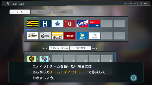 职业棒球之魂2024-2025|虚拟机版|v2.8.0|官方中文|Professional Baseball Spirits 2024-2025 HYPERVISOR插图11咸鱼单机官网