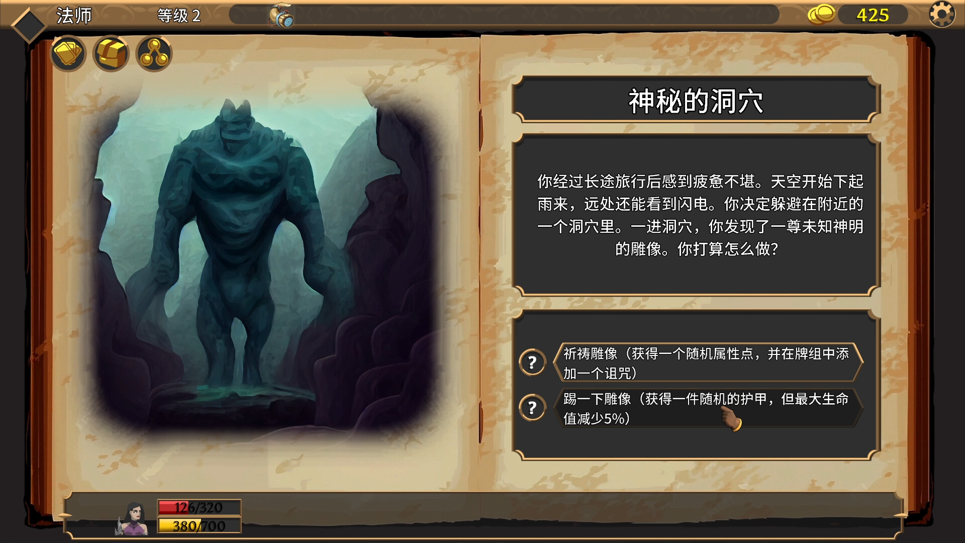 卡牌连击：对决/Combo Card Clashers 截图 11