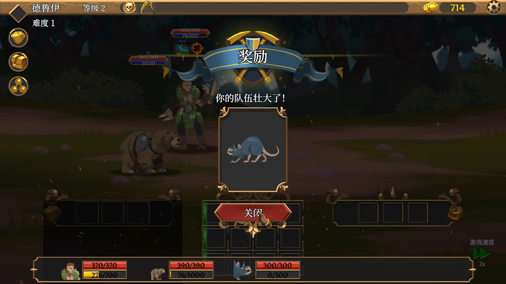 卡牌连击：对决/Combo Card Clashers 截图 8