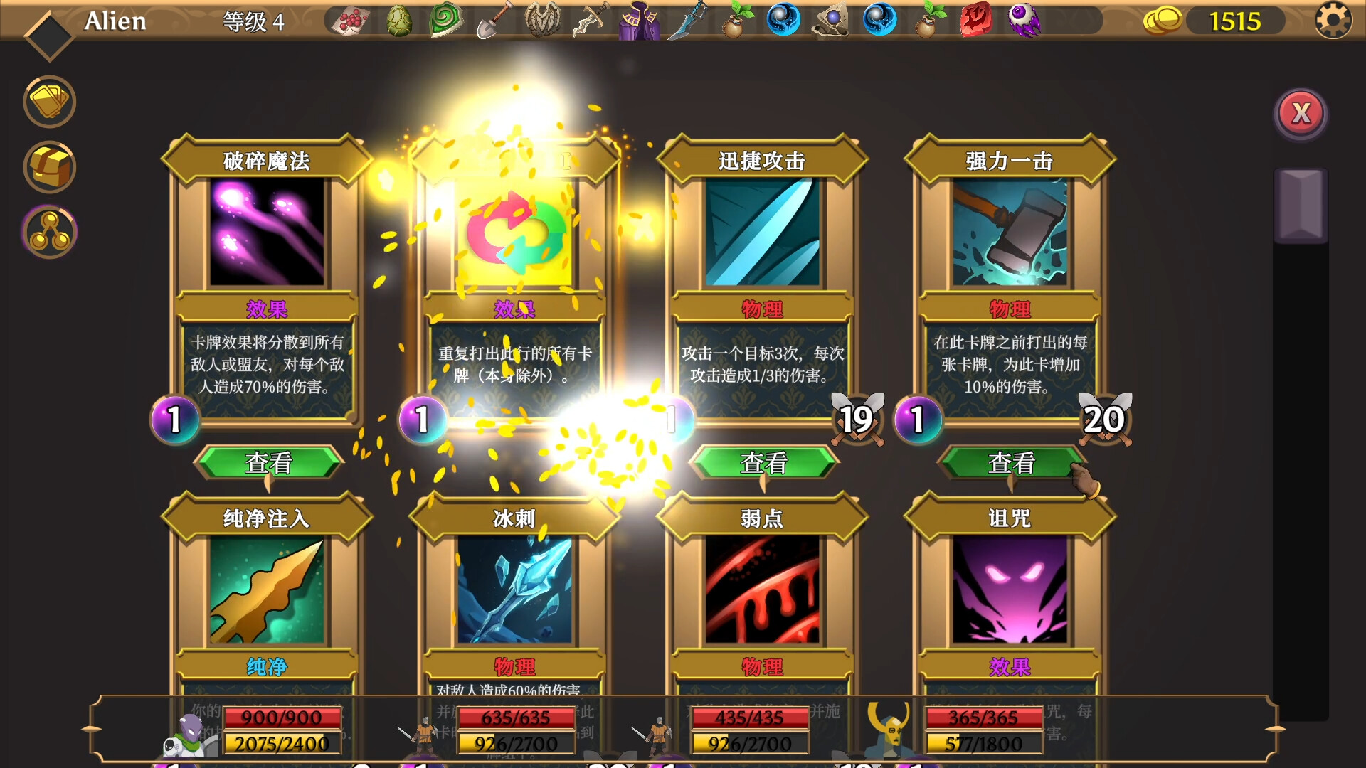 卡牌连击：对决/Combo Card Clashers 截图 7