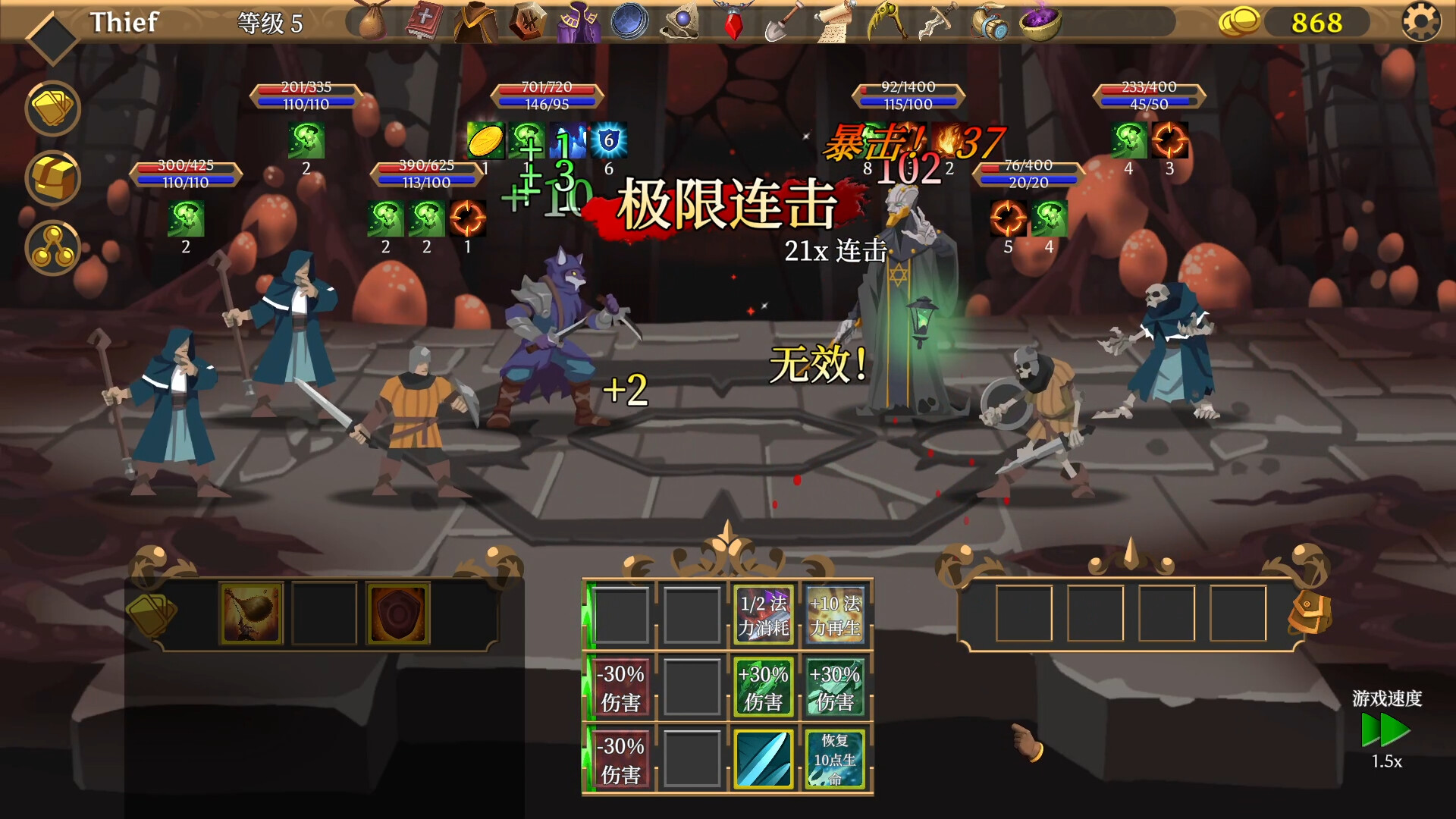 卡牌连击：对决/Combo Card Clashers 截图 12