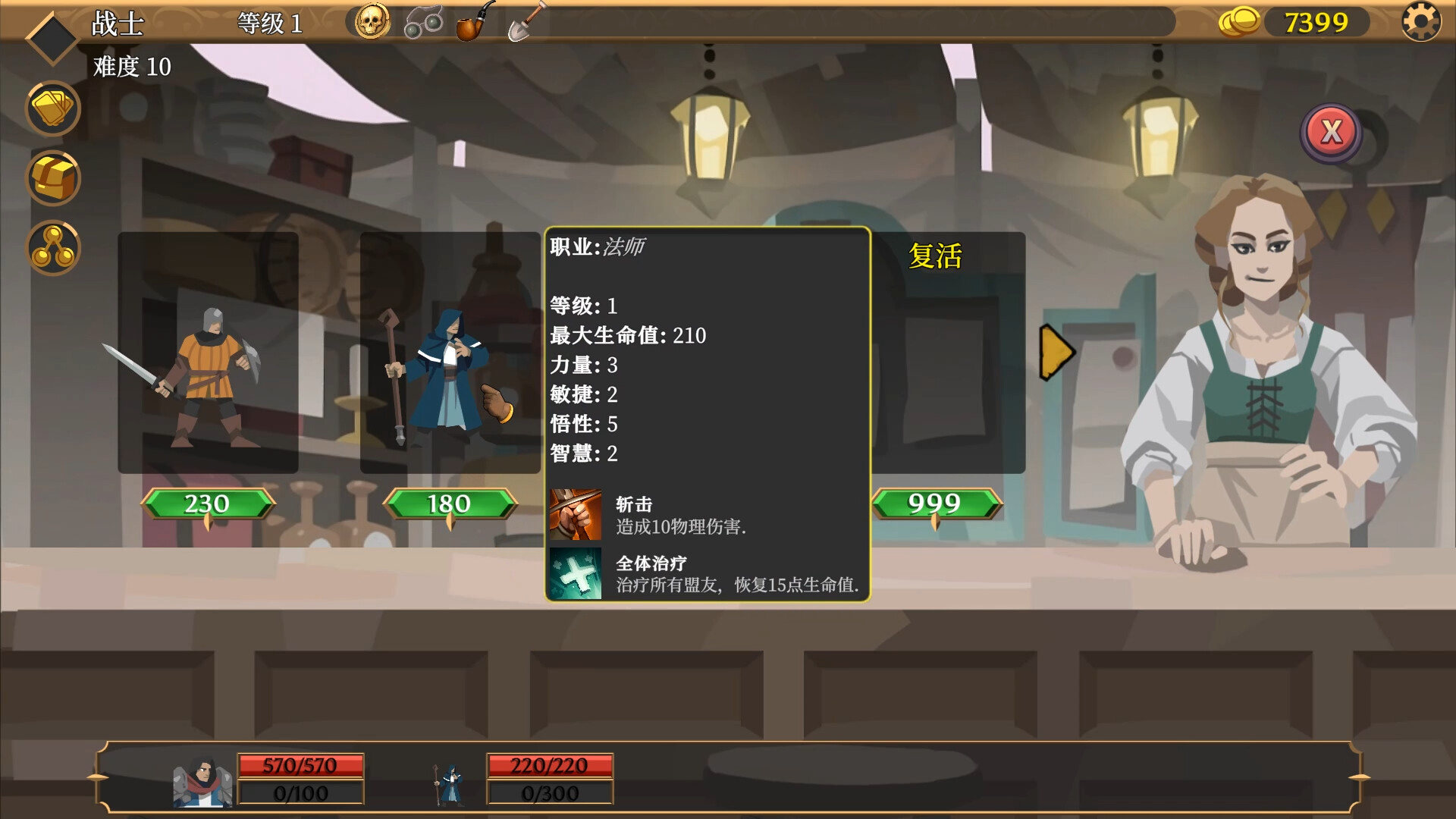 《卡牌连击：对决(Combo Card Clashers)》|Build 16089274|中文|免安装硬盘版