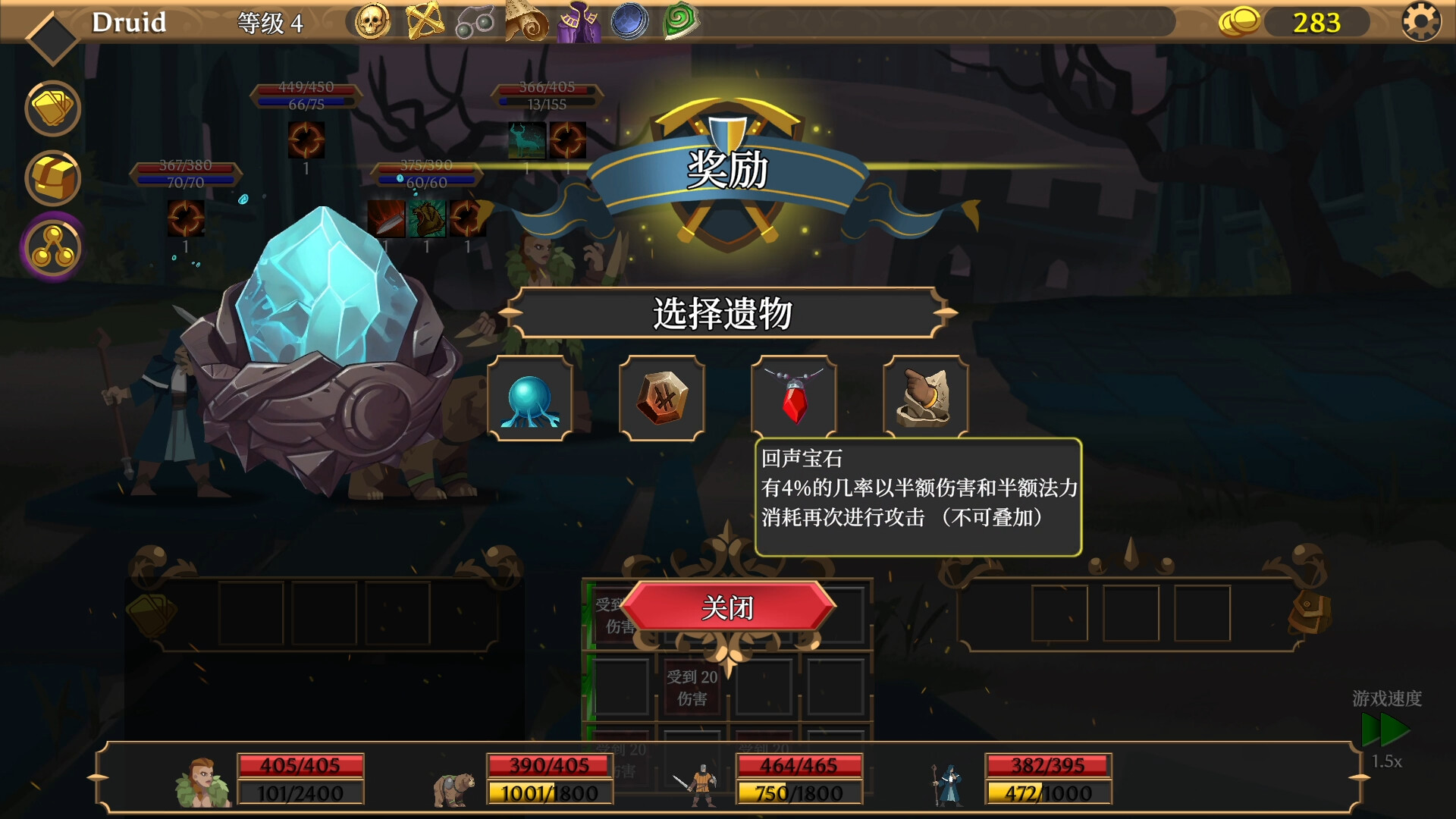 卡牌连击：对决/Combo Card Clashers 截图 9