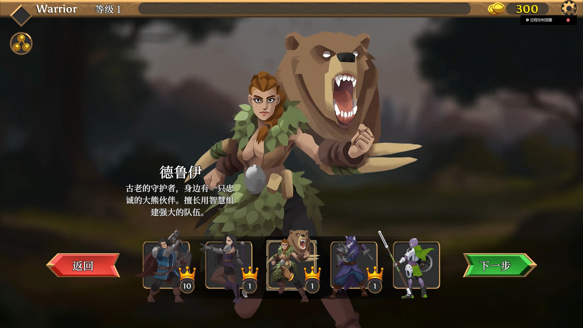 《卡牌连击：对决(Combo Card Clashers)》|Build 16089274|中文|免安装硬盘版