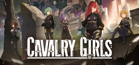 铁骑少女(Cavalry Girls)/ 铁骑少女