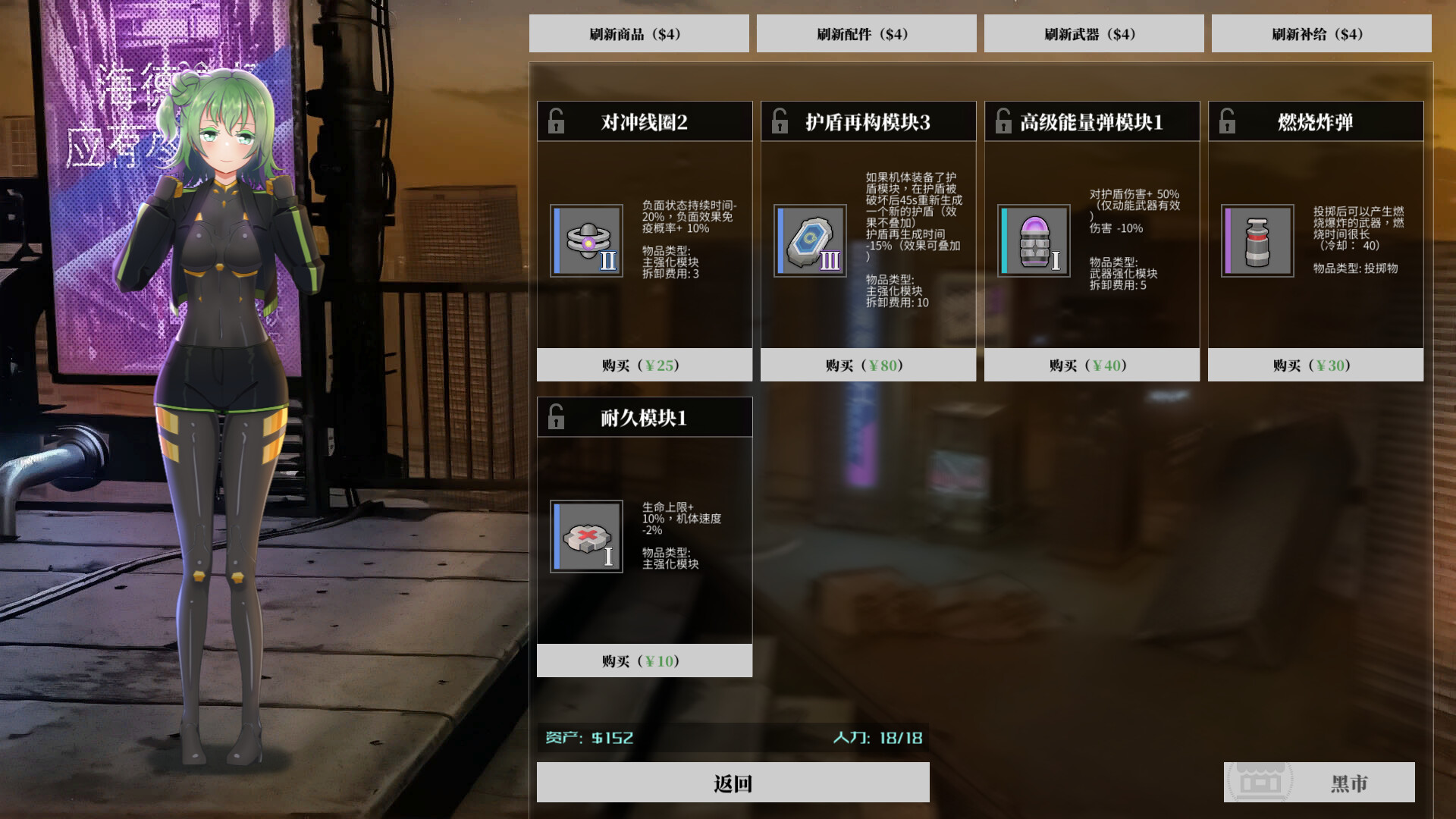 图片[9]-铁骑少女（Cavalry Girls）免安装中文版下载-蒸汽游戏宝库 - 高质量Steam单机游戏下载站