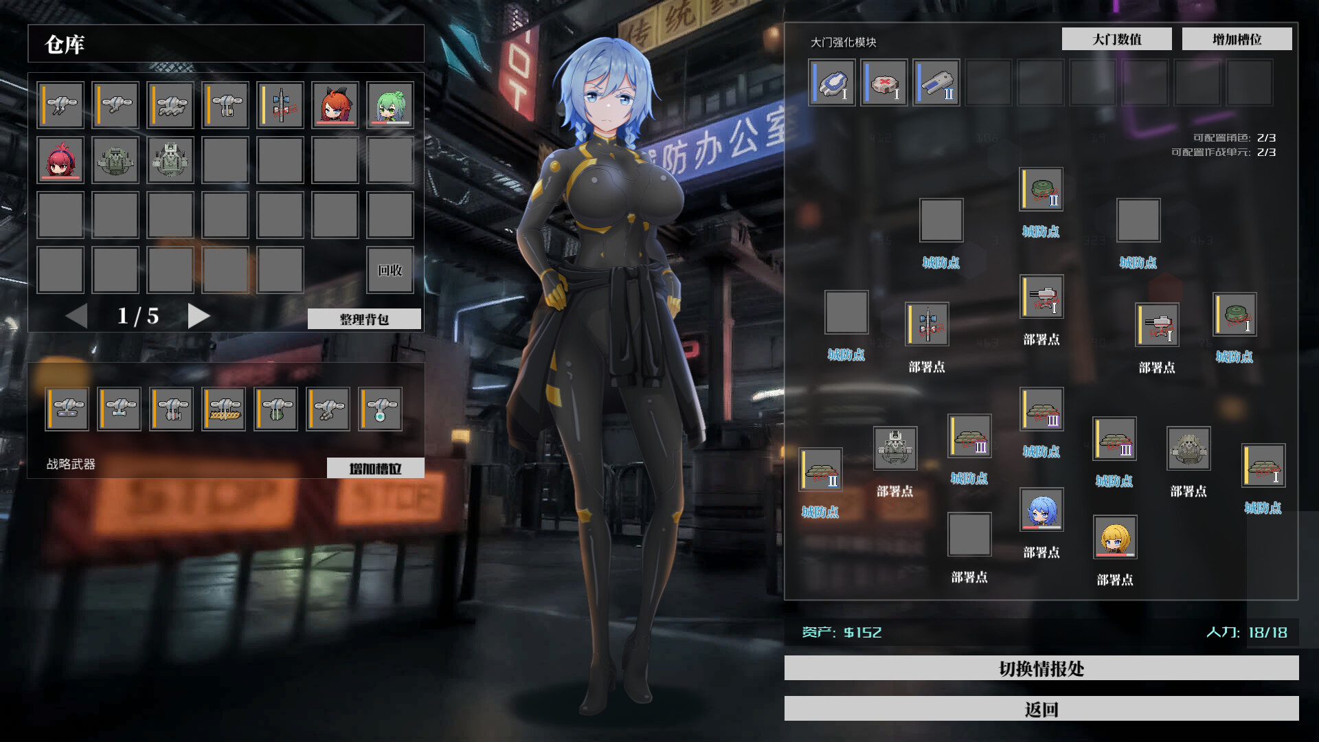 图片[8]-铁骑少女（Cavalry Girls）免安装中文版下载-蒸汽游戏宝库 - 高质量Steam单机游戏下载站