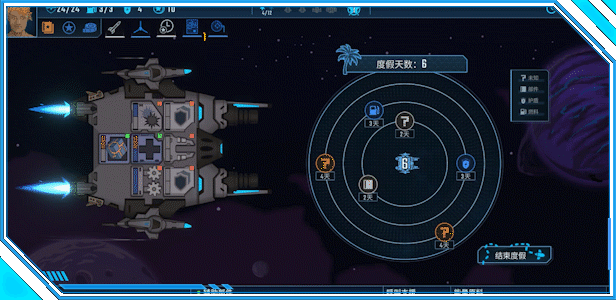 图片[19]-孤星猎人 LONESTAR v1.0 正式版 -飞星（官中）-蒸汽游戏宝库 - 高质量Steam单机游戏下载站