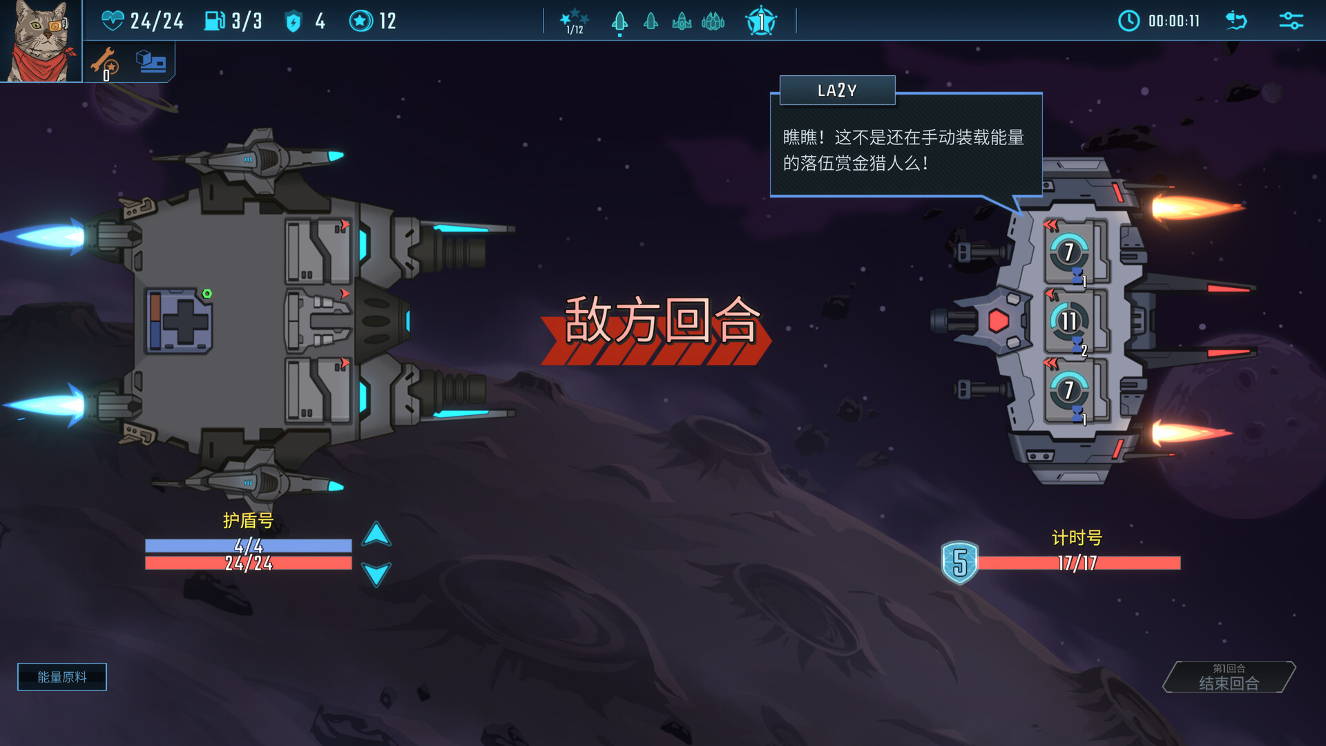 《孤星猎人(LONESTAR)》|Build 22171723|中文|免安装硬盘版
