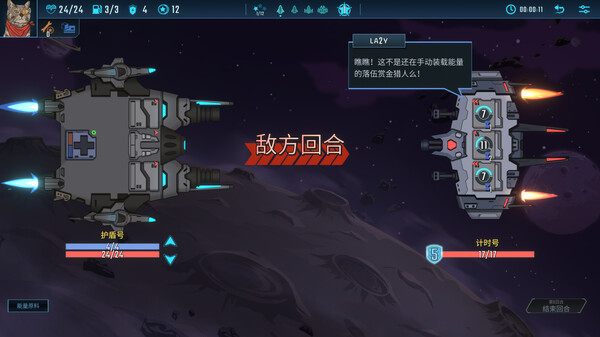 图片[3]-孤星猎人 LONESTAR v1.0 正式版 -飞星（官中）-蒸汽游戏宝库 - 高质量Steam单机游戏下载站