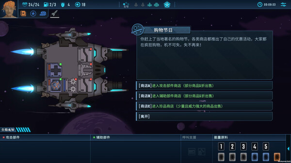 图片[6]-孤星猎人 LONESTAR v1.0 正式版 -飞星（官中）-蒸汽游戏宝库 - 高质量Steam单机游戏下载站