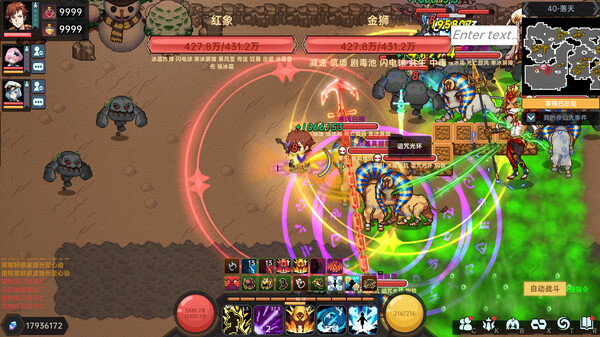 图片[8]-我在地球修仙有系统 免安装中文版下载-蒸汽游戏宝库 - 高质量Steam单机游戏下载站